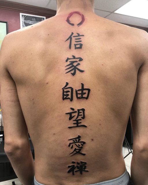 Kanji Japanese Symbols Tattoo Designs For Men Tattoomenu