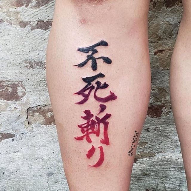 Kanji Japanese Symbols Tattoo Designs For Woman | TattooMenu